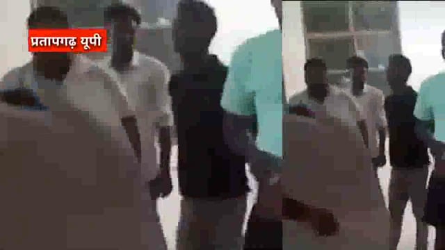 प्रतापगढ़ में बिजली कटौती से नाराज लोगों ने किया प्रदर्शनः उपकेंद्र पर किया जमकर हंगामा और तोड़फोड़, मुकदमा दर्ज