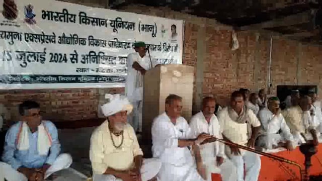 किसानों की जमीनों को औद्योगिक यमुना एक्सप्रेस वे प्राधिकरण से बाहर किए जाने की मांग पूरी न होने तक जारी रहेगा धरना।