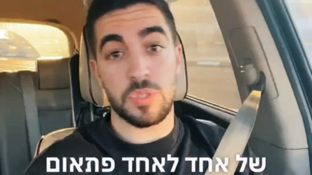 המלצה של אבי בן אדיבה