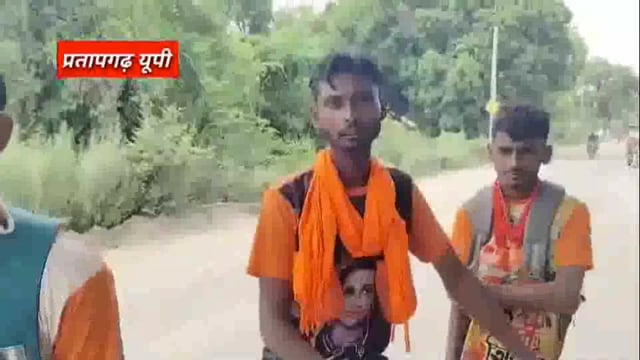 कांवड़ियों को कांवड़ यात्रा लेकर चलने में बहुत ही कठिनाइयों का सामना करना पड़ रहा है  पैर में छले और जख्मी हो जा रहे हैं