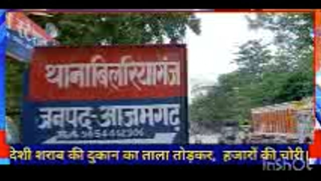 देशी शराब की दुकान का ताला तोड़कर,  हजारों की चोरी।