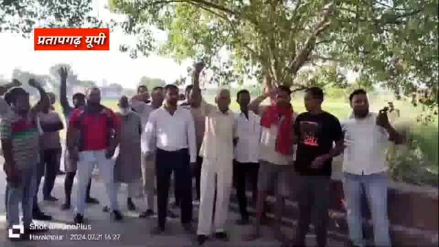 नहर में पानी न आने पर किसानों का प्रदर्शनः प्रतापगढ़ में बोले-खेती के लिए न समय पर पानी मिल रहा न बिजली, खेत सूख रहे