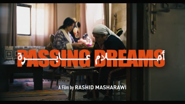 Passing Dreams