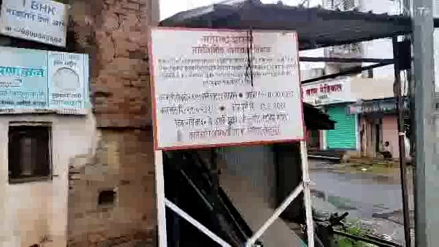 कोल्हापूर के चिखली गाव में NDRF के जवान बाढ बढणेकी लंे तर णेकी वजह टीम हाजिर बडने की वजह हाजीर हुए ।