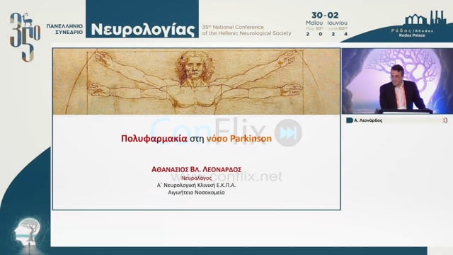 video συνεδρίων on demand