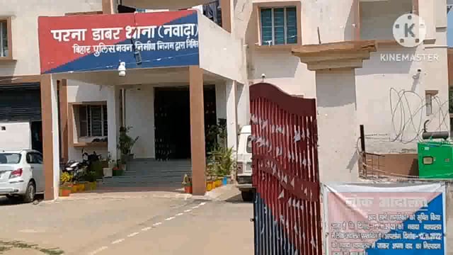 बैरियाटांड़ गांव में मारपीट में परना डाबर थाना में दर्ज की गई प्राथमिकी