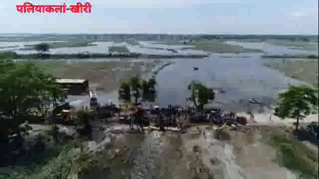 बाढ़ अपडेट : फिर से बन्द हुआ पलिया-भीरा मार्ग का आवागमन 
