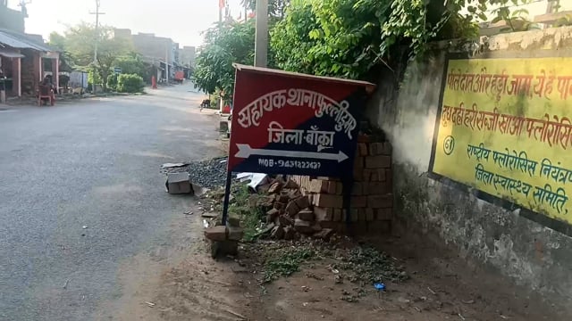 पुलिस में 5 लीटर महुआ शराब किया जप्त, कारोबारी फरार दर्ज हुआ केस