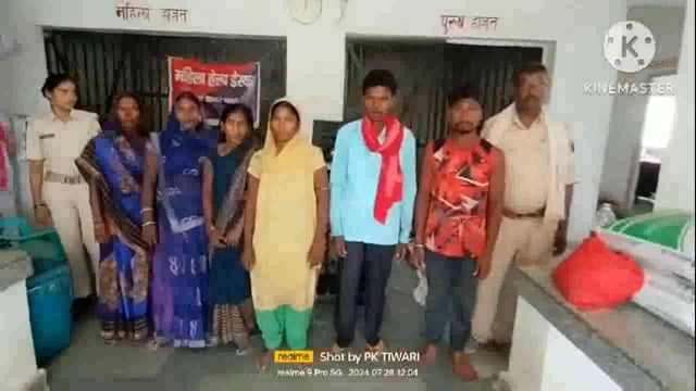 पुलिस ने भोला डीह गांव में हुई मारपीट की घटना में आधा दर्जन लोगों को गिरफ्तार कर भेजा न्यायालय