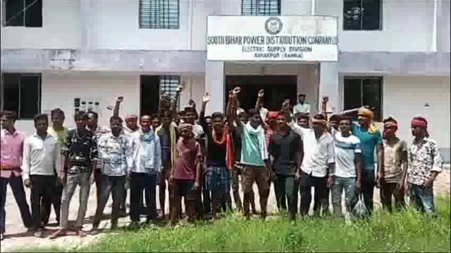 बिजली की आंख मिचौली से तंग आकर आक्रोशित ग्रामीणों ने विद्युत कार्यालय का किया घेराव