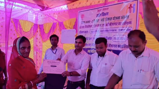 जिला उद्योग केन्द्र द्वारा अंडी खाद्य पौधारोपण, कीटपालन एवं बीजागार का 6 दिवसीय प्रशिक्षण प्रारंभ