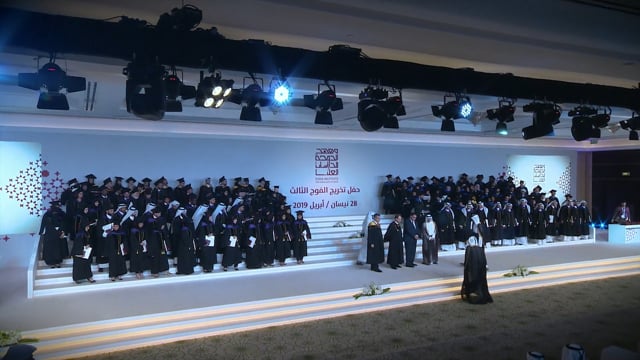 Doha Institute Graduation 2019