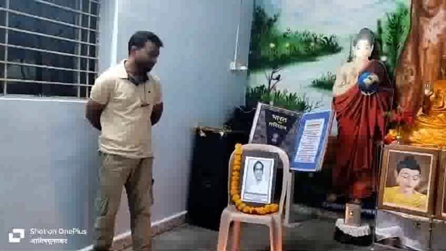 साहित्यरत्न अण्णाभाऊ साठे यांची जयंती अशी केली साजरी..?