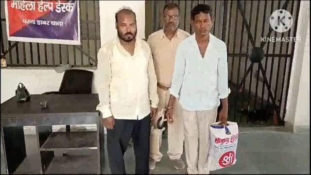 पुलिस ने मारपीट कर छिनतई करने के एक आरोपी को गिरफ्तार कर भेजा न्यायालय