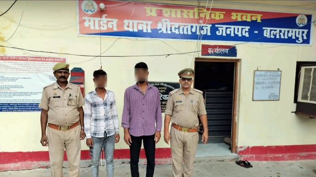 बलरामपुर: थाना श्रीदत्तगंज पुलिस द्वारा शांति भंग मामले में दो अभियुक्तों को किया गया गिरफ्तार 