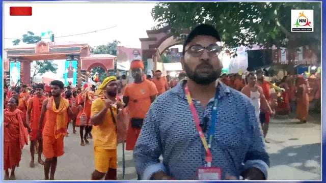 कावड़ यात्रा बाबा धाम देवघर 