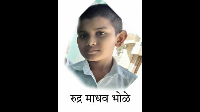 दावनगावं येथे दोन शाळकरी मुलांचा पाण्यात बुडून दुर्दैवी मृत्यू