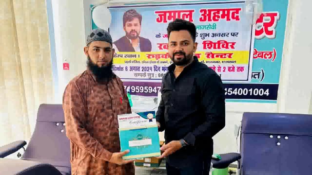 जमाल अहमद ने अपने जन्मदिन पर रक्तदान शिविर आयोजित कर पेश की नई मिशाल