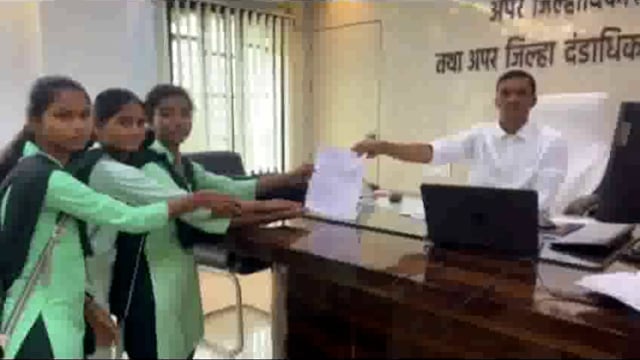 आदिवासी विद्यार्थीनींनी दिला अपर जिल्हाधिकारी यांना निवेदन; काय आहे मागणी जाणून घ्या..!