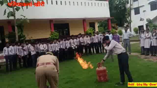 अग्निशमन केन्द्र प्रभारी ने प्रशिक्षण देकर आग से बचाव करने के बताए तरीके 