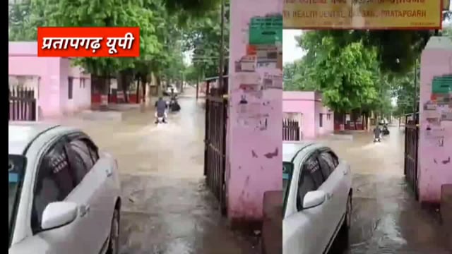 लालगंज नगर से लेकर गांवों तक झमाझम बारिशः जलभराव से नगरवासियों की बढ़ी मुसीबतें, घरों के अंदर घुसा पानी