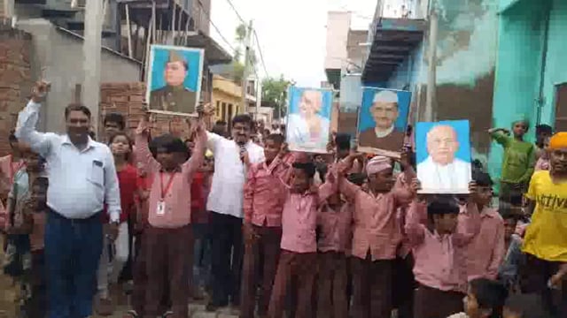 पानीगांव पूर्व माध्यमिक व प्राथमिक विद्यालयों के स्कूली बच्चों ने कांकोरी कांड की 100 वीं वर्षगांठ पर निकाली रैली।