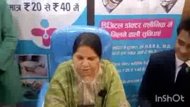 इटियाथोक में डिजिटल क्लीनिक का हुआ उद्घाटन उद्घाटन के दौरान सीएमओ गोंडा डॉक्टर रश्मि वर्मा ने कही बड़ी बात