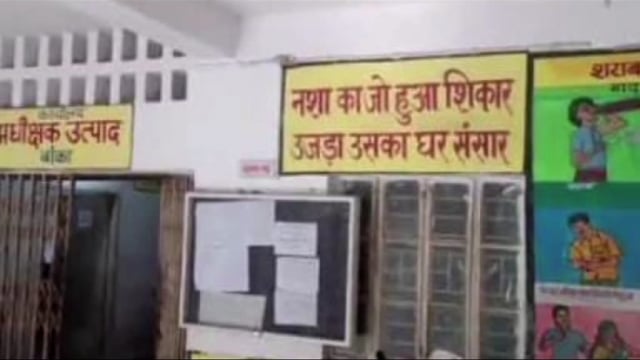 उत्पाद टीम ने छापेमारी अभियान में 11 लीटर देशी शराब के साथ तीन व्यक्ति को किया गिरफ्तार