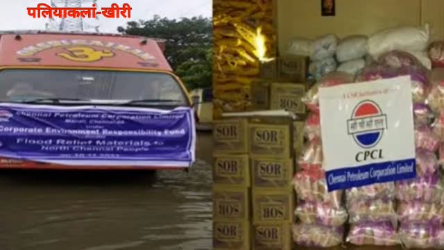 नगला ग्राम प्रधान ने बाढ़ पीड़ितों के साथ किया सौतेला व्यवहार