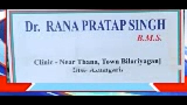 आजमगढ़ जिले में भाजपा के द्वारा  निकली गई तिरंगा यात्रा