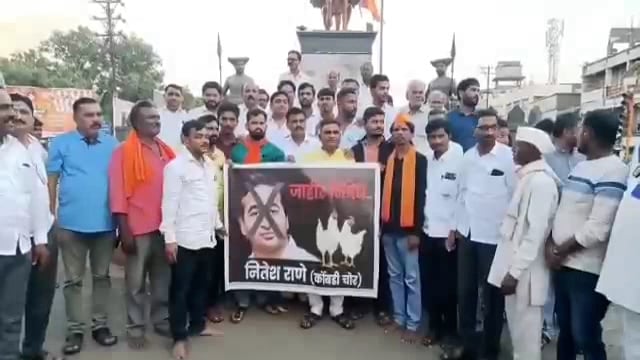 मराठा समाजाने नितेश राणे यांचा प्रतिकात्मक पुतळा जाळून केला जाहीर निषेध
