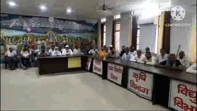 छाता तहसील सभागार में जमीन अधिग्रहण को लेकर किसानों के साथ हुई बैठक।