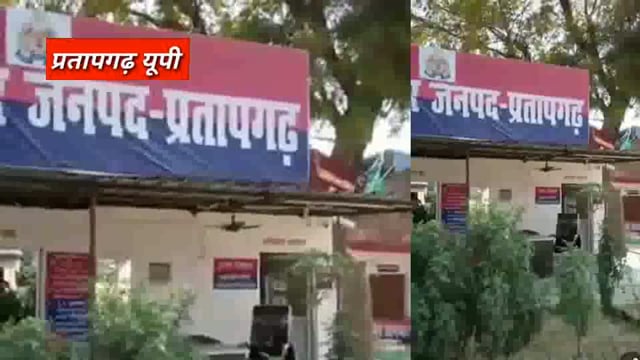 प्रतापगढ़ में सामाजिक सौहार्द बिगाड़ने वाला गिरफ्तारः पुलिस कर रही थी तलाश, धर्म विशेष के खिलाफ की थी टिप्पणी