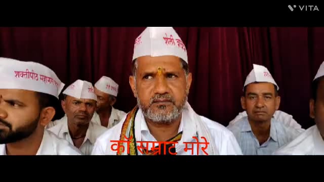 आज कलेक्टरऑफीस के सामने शक्तिपीठ महामार्ग रद्द करणे के लिये आंदोलन की या.