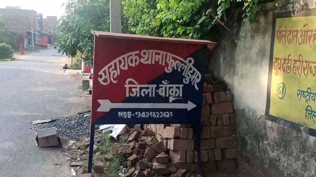 संगीन धाराओं में दर्ज एक प्राथमिकी अभियुक्त को पुलिस में गिरफ्तार कर भेजा जेल