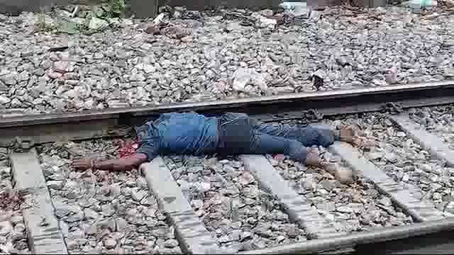 राया: सीमा विवाद के चलते रेलवे ट्रैक पर घंटो पड़ा रहा शव ,गुजरती रही पैसेंजर, एक्सप्रेस, व माल गाड़ियां