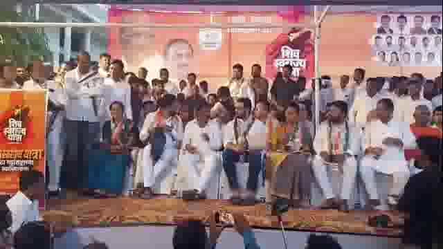 उदगीर मधून शिवस्वराज्य यात्रे दरम्यान भाजपावर चौफेर फटकेबाजी