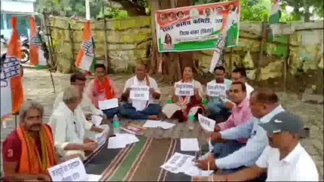 बिहार को विशेष राज्य की दर्जा को लेकर कांग्रेस कार्यकर्ताओं ने दिया धरना
