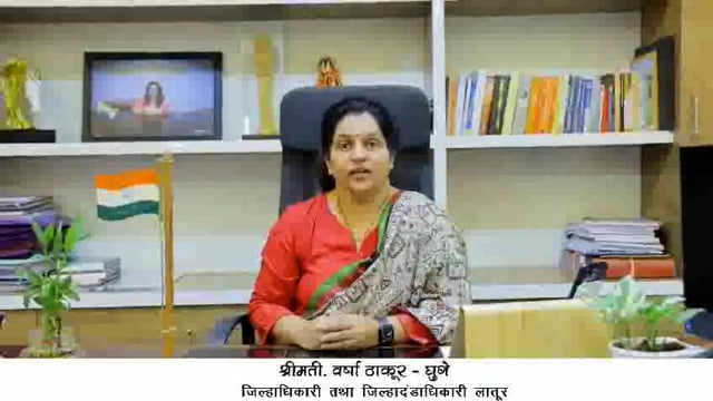 16 ऑगस्ट रोजी हेरिटेज वॉक उपक्रम राबविणार,जिल्हाधिकारी वर्षा ठाकूर घुगे