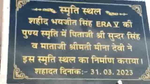 राया:78वें स्वतंत्रता दिवस पर हुआ शहीद की प्रतिमा का लोकार्पण :प्रतिमा से लिपटकर  रोई मां, सभी की आंखें हुई नम