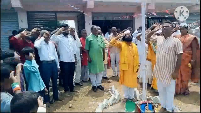 किसान कल्याण कार्यालय में किया गया झंडोतोलन दी गई सलामी