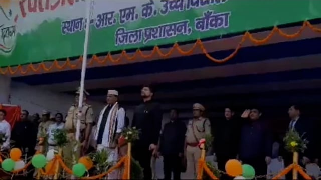 बांका में खेल मंत्री सह प्रभारी मंत्री सुरेंद्र महेता ने शान से लहराया तिरंगा; 6 नये स्टेडियम की दी गई प्रशासनिक स्वीकृत