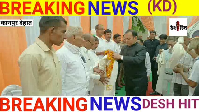 कानपुर देहात जिलाधिकारी ने ध्वजारोहण कर अस्पताल पहुंच मरीजों को वितरण किए फल मिष्ठान।