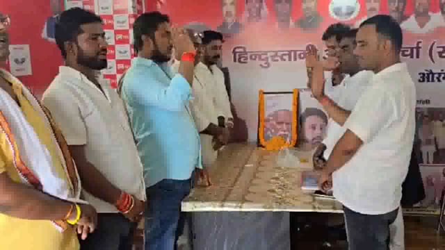 मनाई गई पर्वत पुरुष दशरथ मांझी की पुण्यतिथि