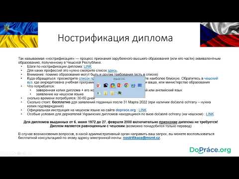 Визнання освіти в Чехії / Uznávání vzdělání v České republice